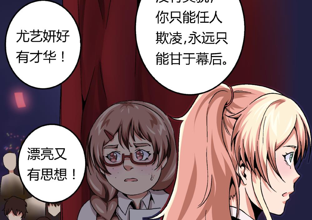 第84话 本心25