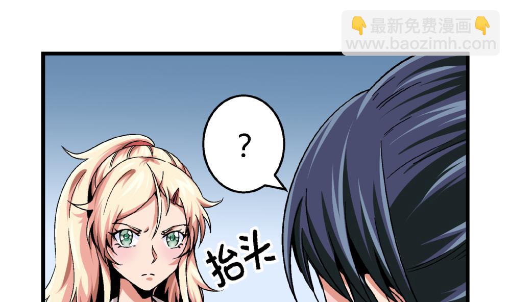 第84话 本心28