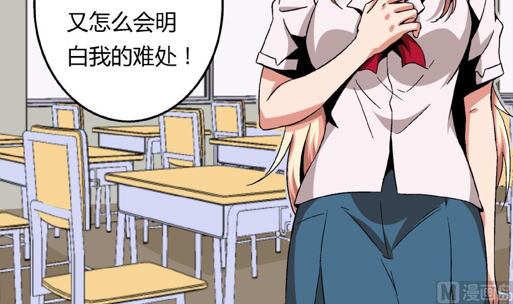 第84话 本心3