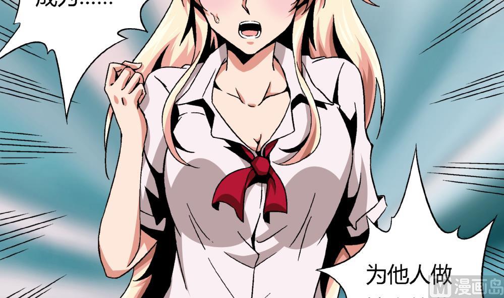 第84话 本心30