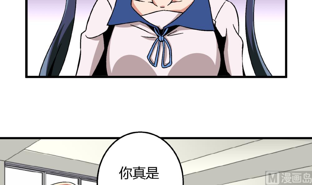 第84话 本心33