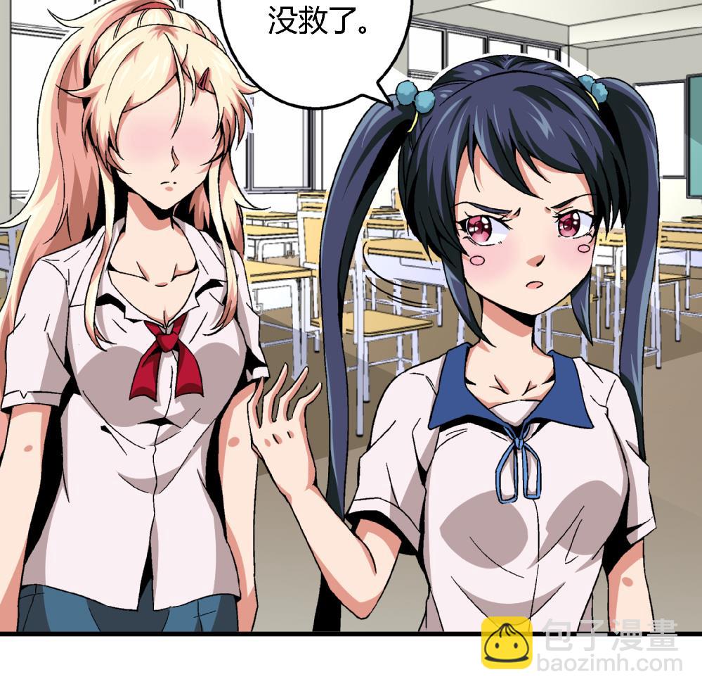 第84话 本心34