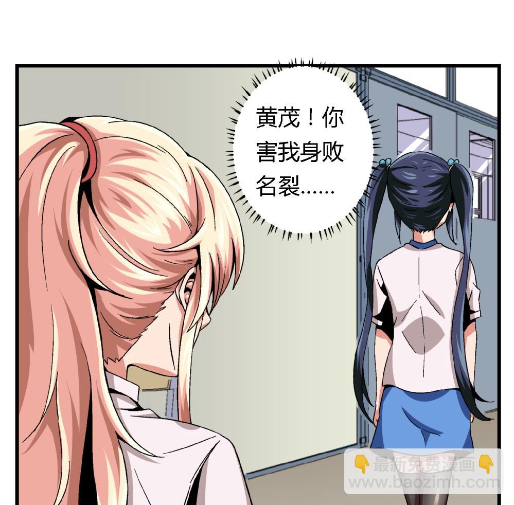 第84话 本心35