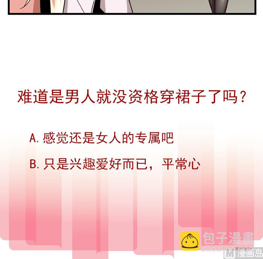 第84话 本心36
