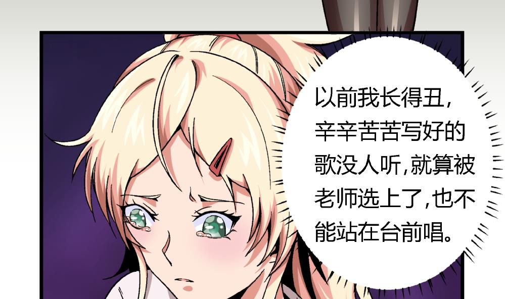 第84话 本心5