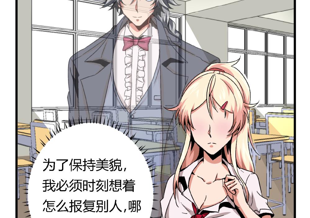 第84话 本心7