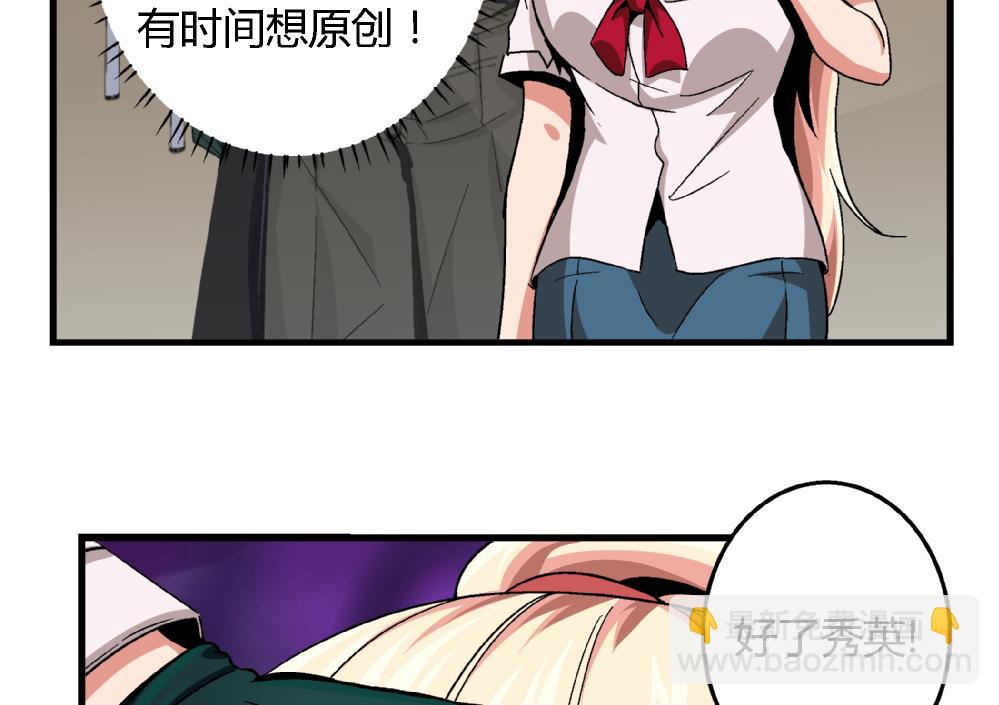 第84话 本心8