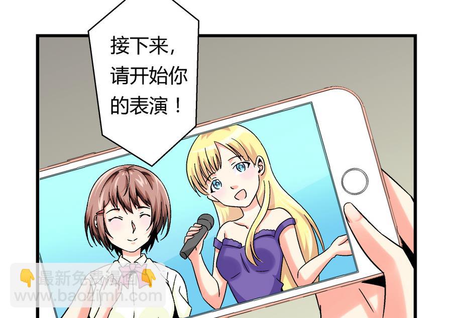 第98话 我好羡慕她啊25