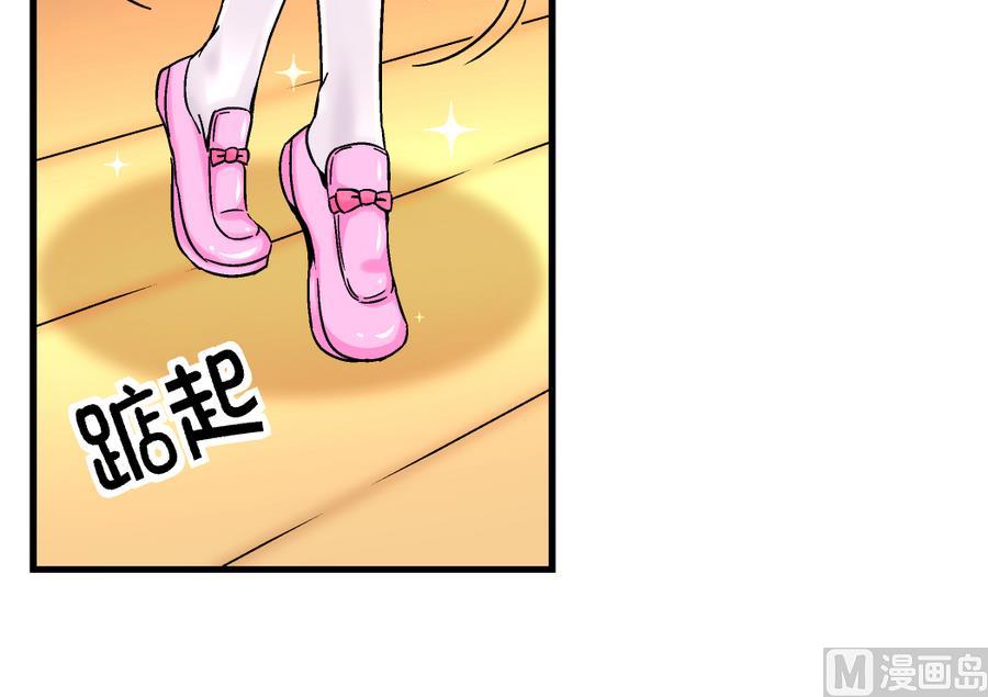 第98话 我好羡慕她啊27