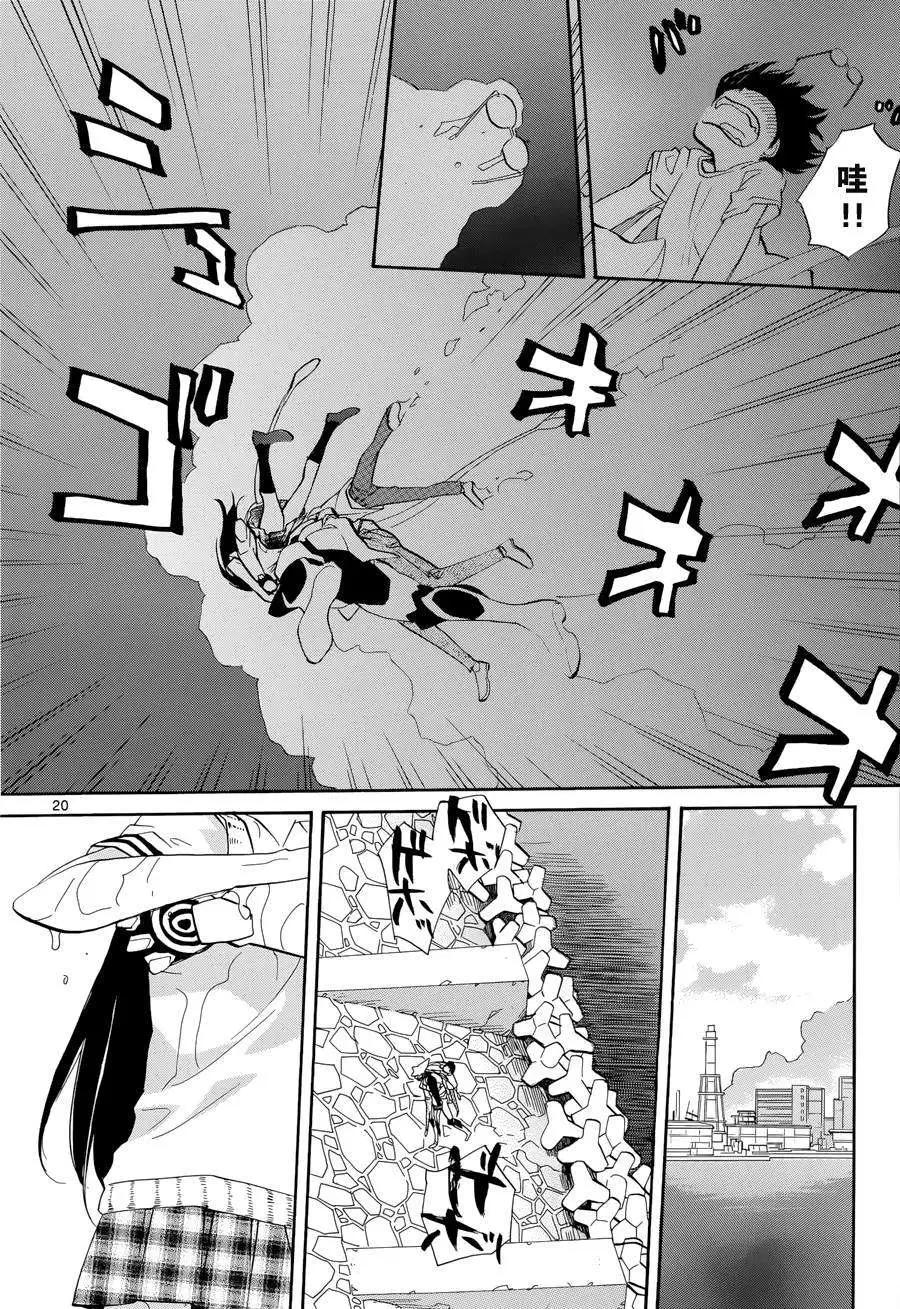 第02回20