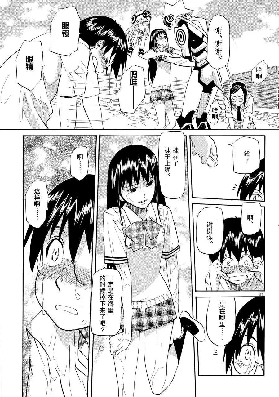 第02回21