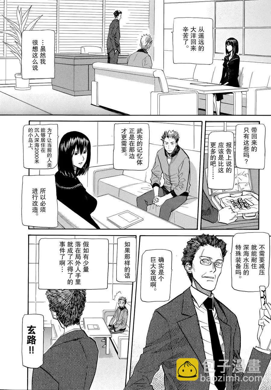 第02回25