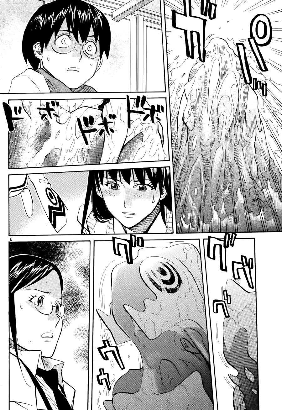第02回6