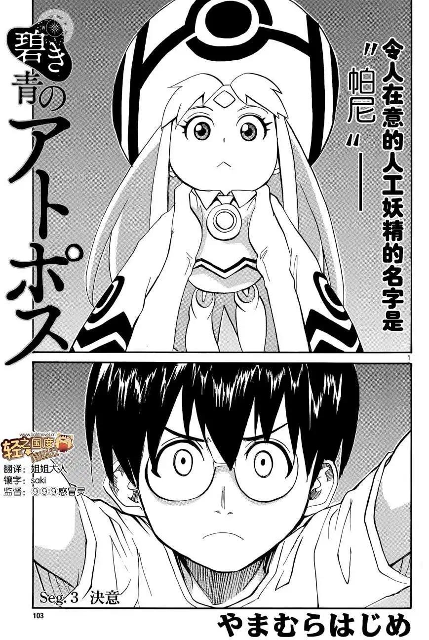 第03回0