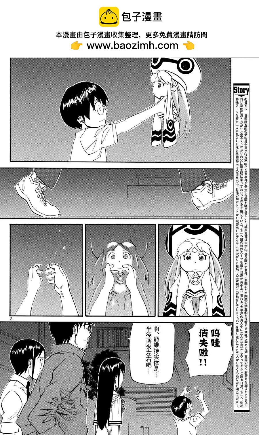 第03回1