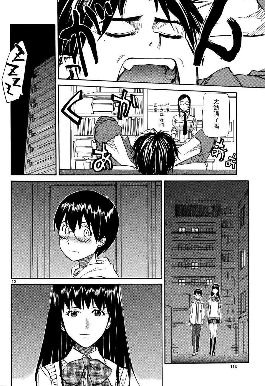 第03回11
