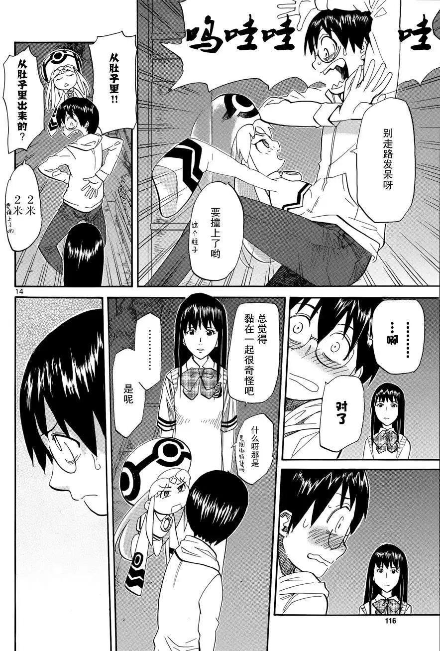 第03回13