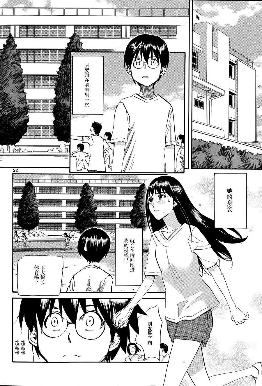 第03回21