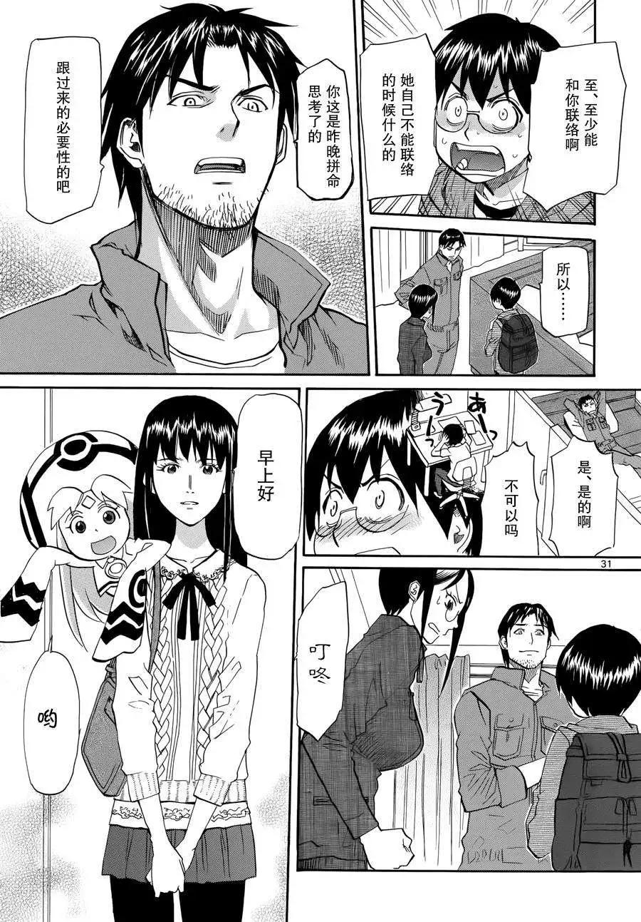 第03回30