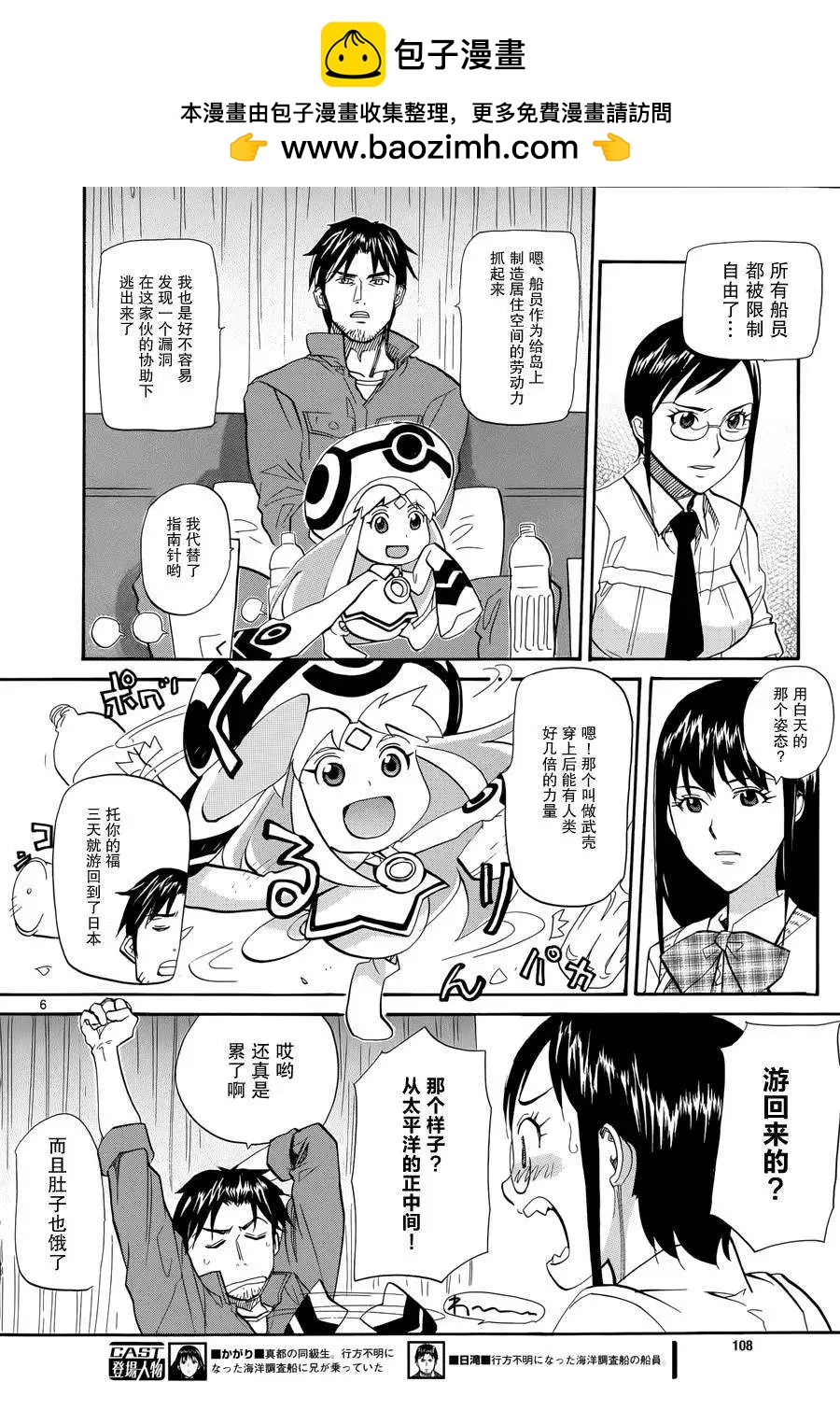 第03回5