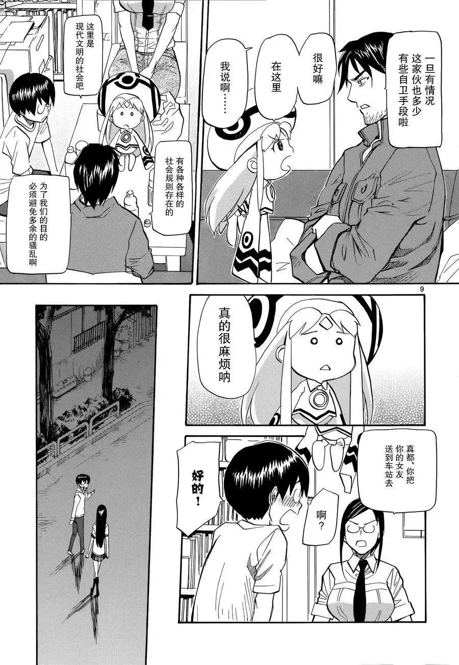 第03回8