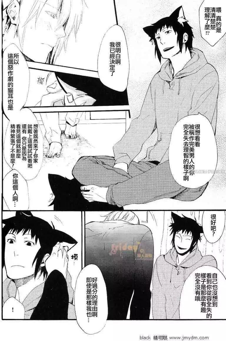 第03卷26