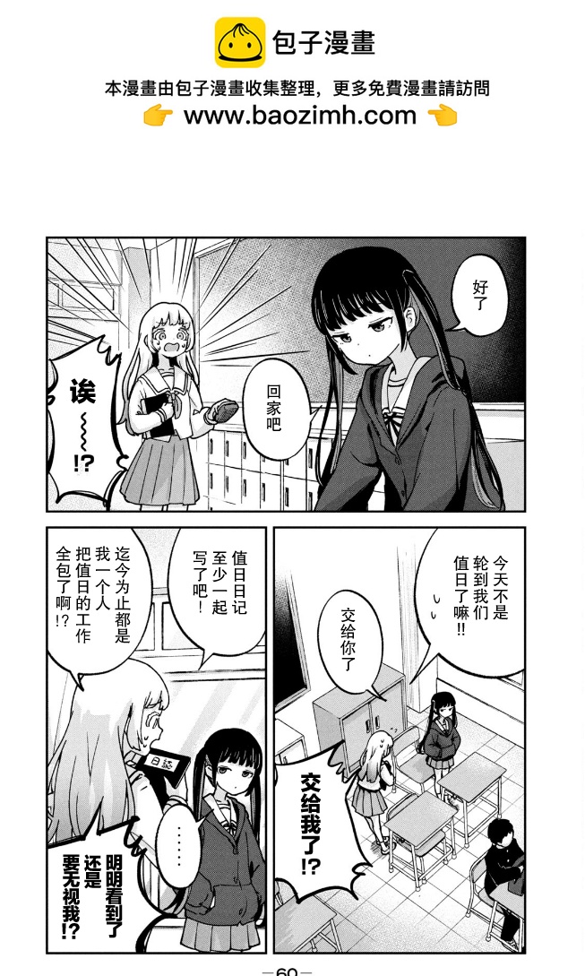 第4话1