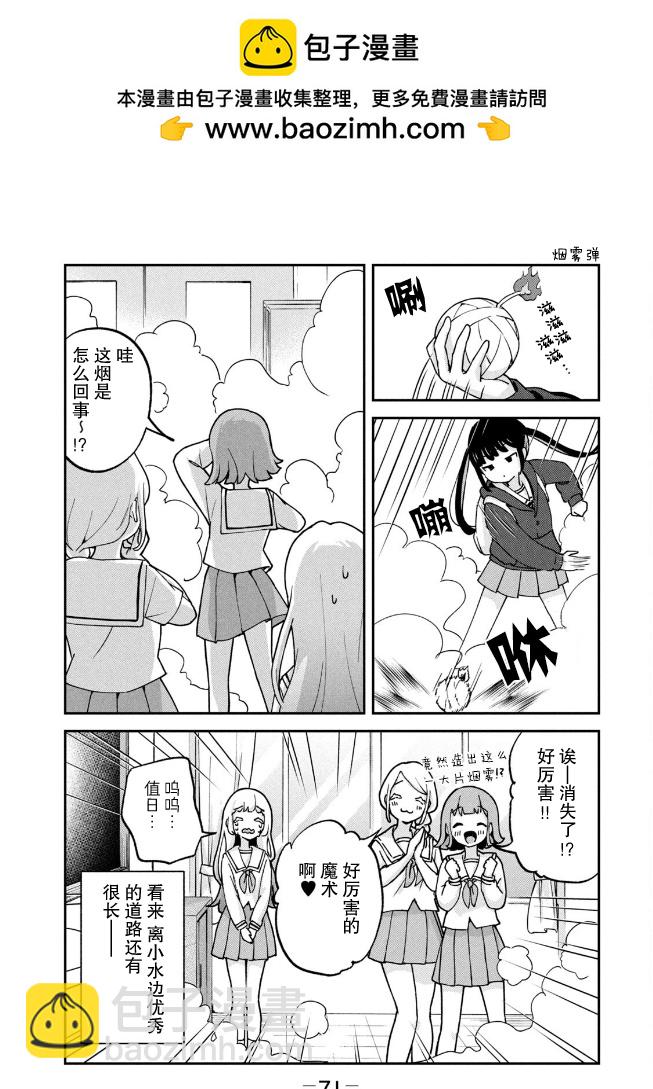 第4话12