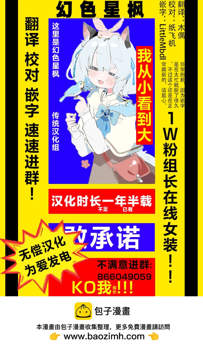 第4话14