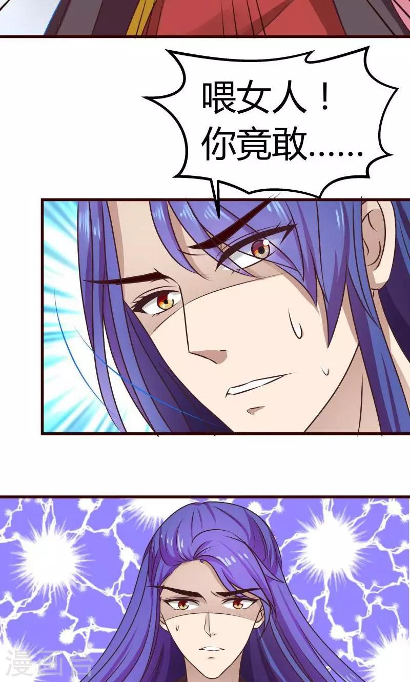第4话 陪我睡11