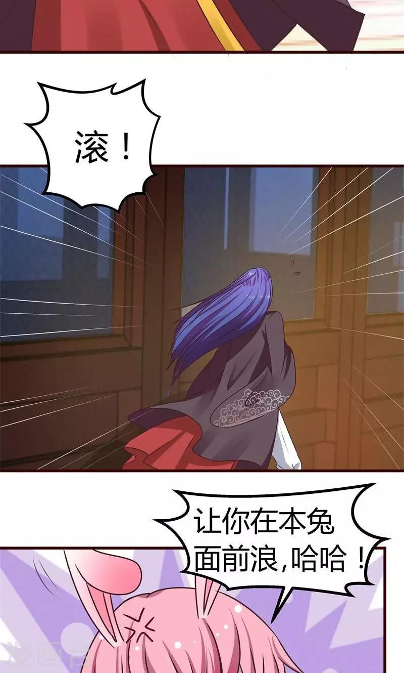 第4话 陪我睡14