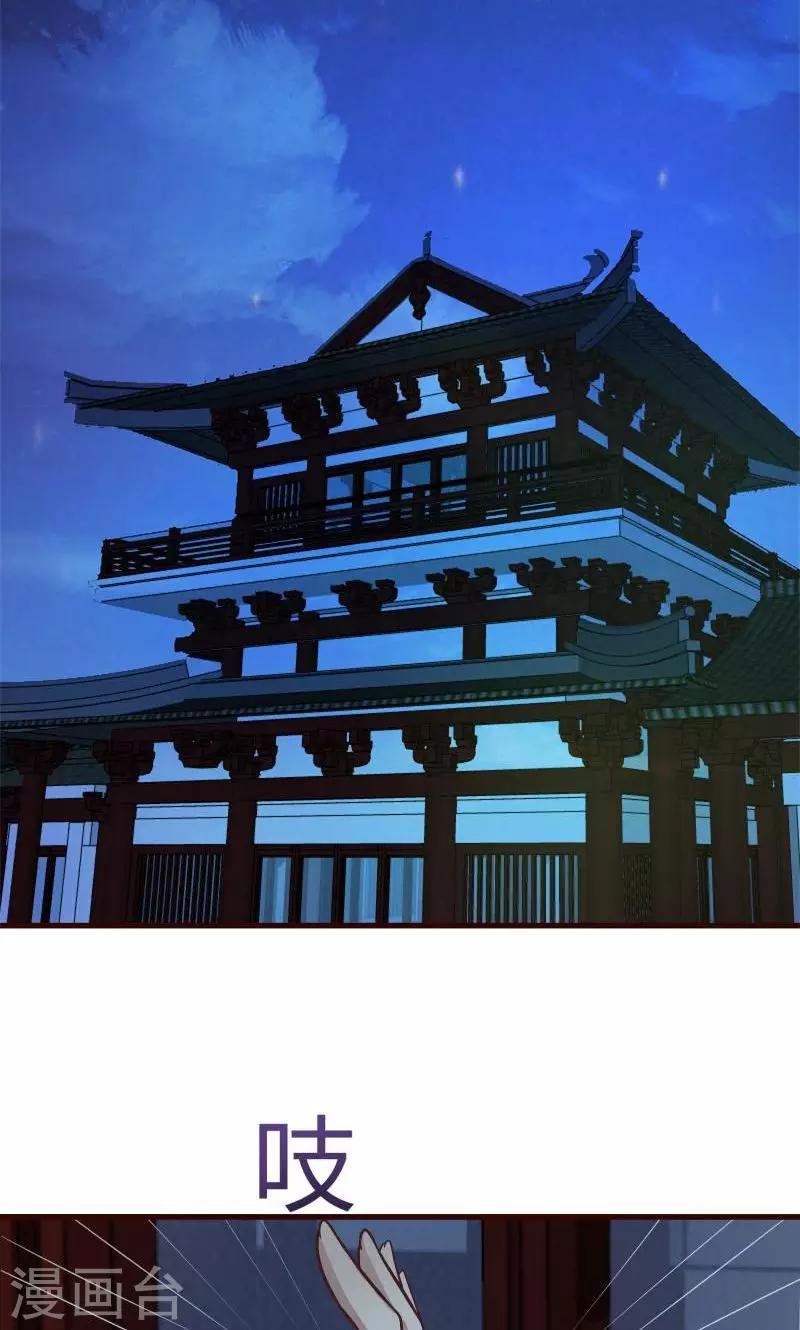 第4话 陪我睡16