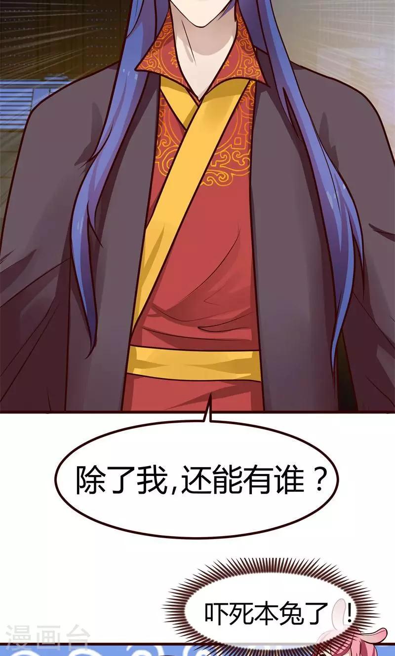 第4话 陪我睡4
