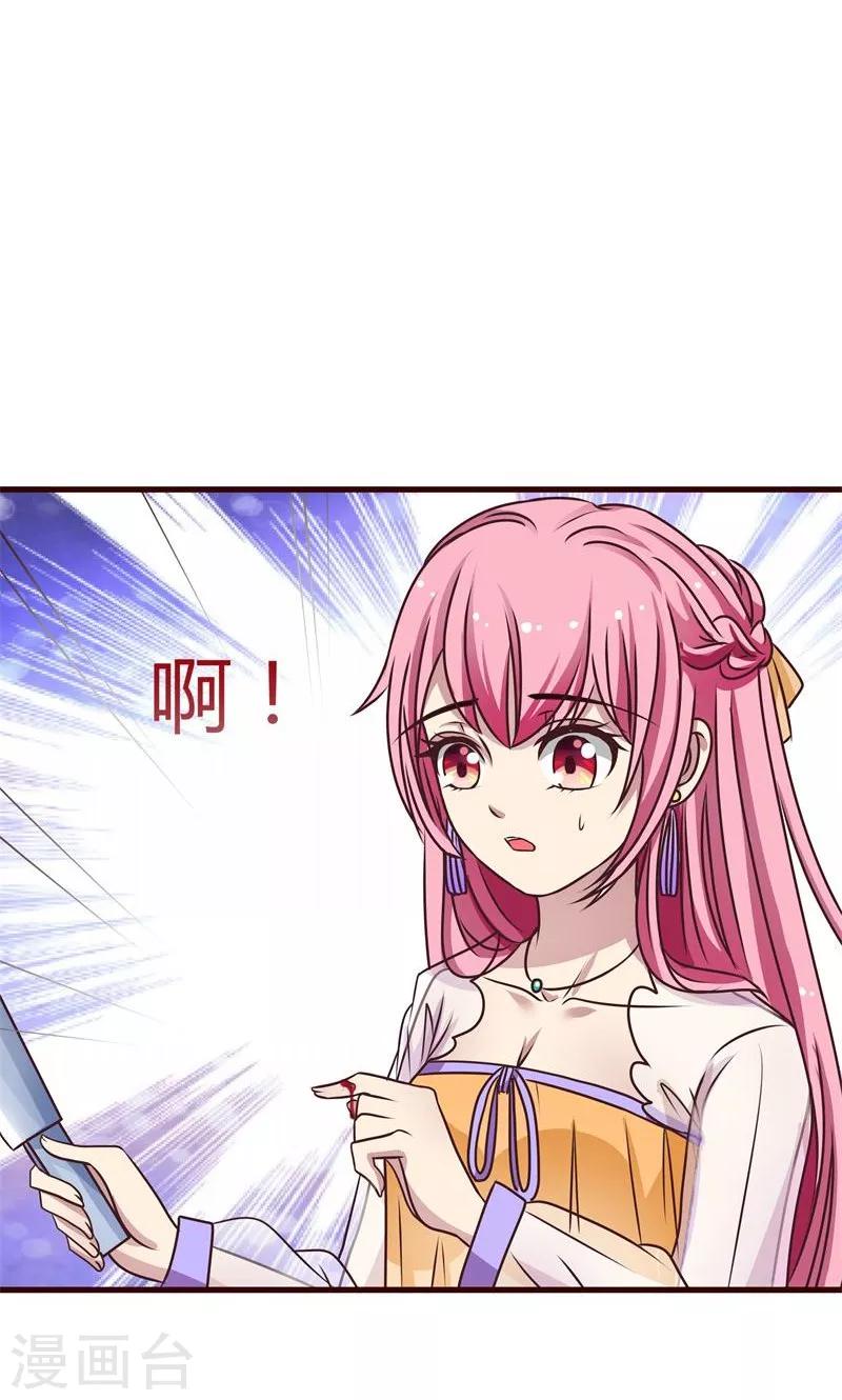 第5话 出身青楼11