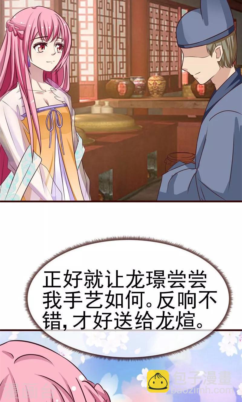 第5话 出身青楼18