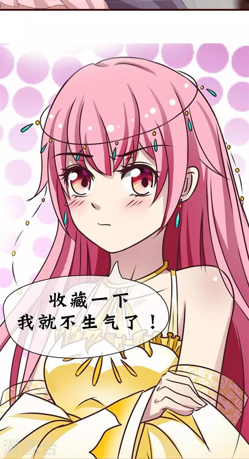 第5话 出身青楼25