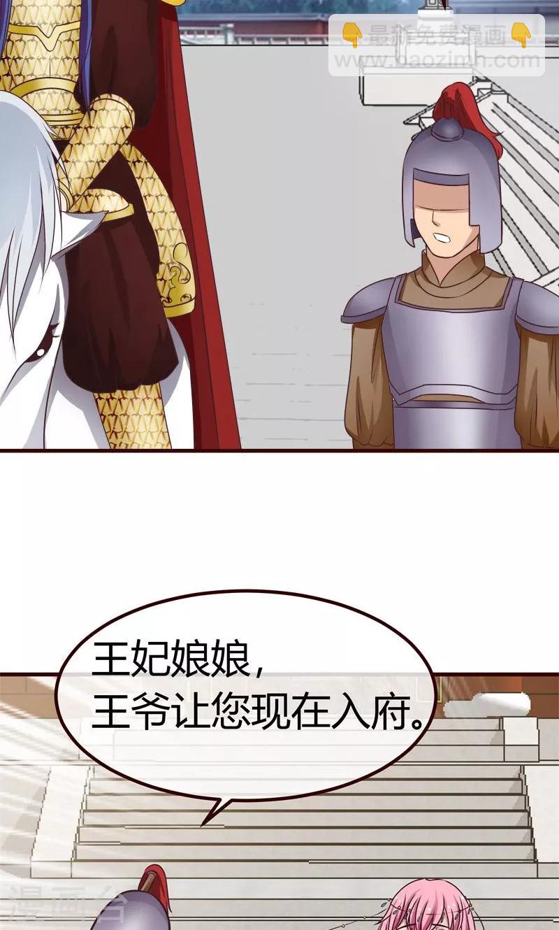 第5话 出身青楼3