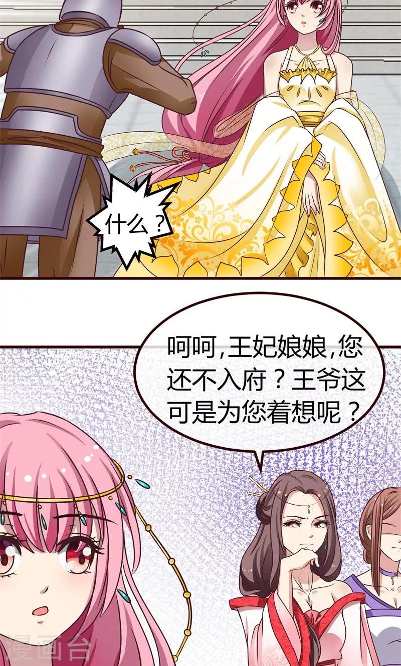 第5话 出身青楼4