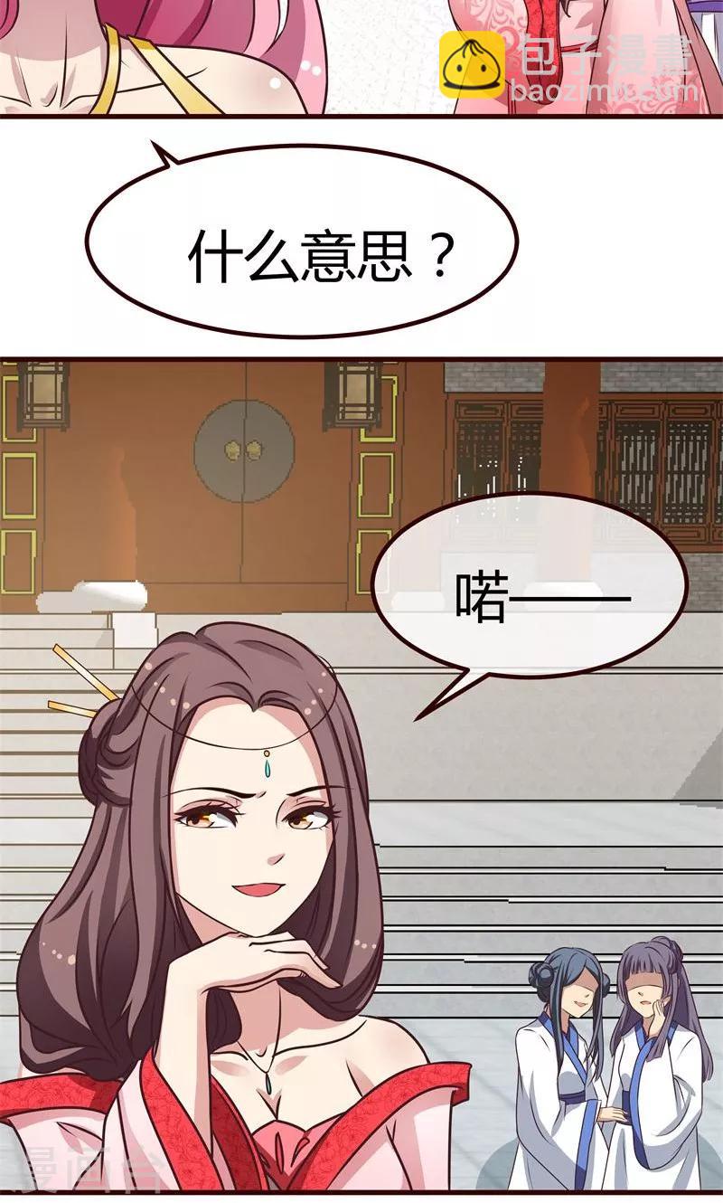第5话 出身青楼5