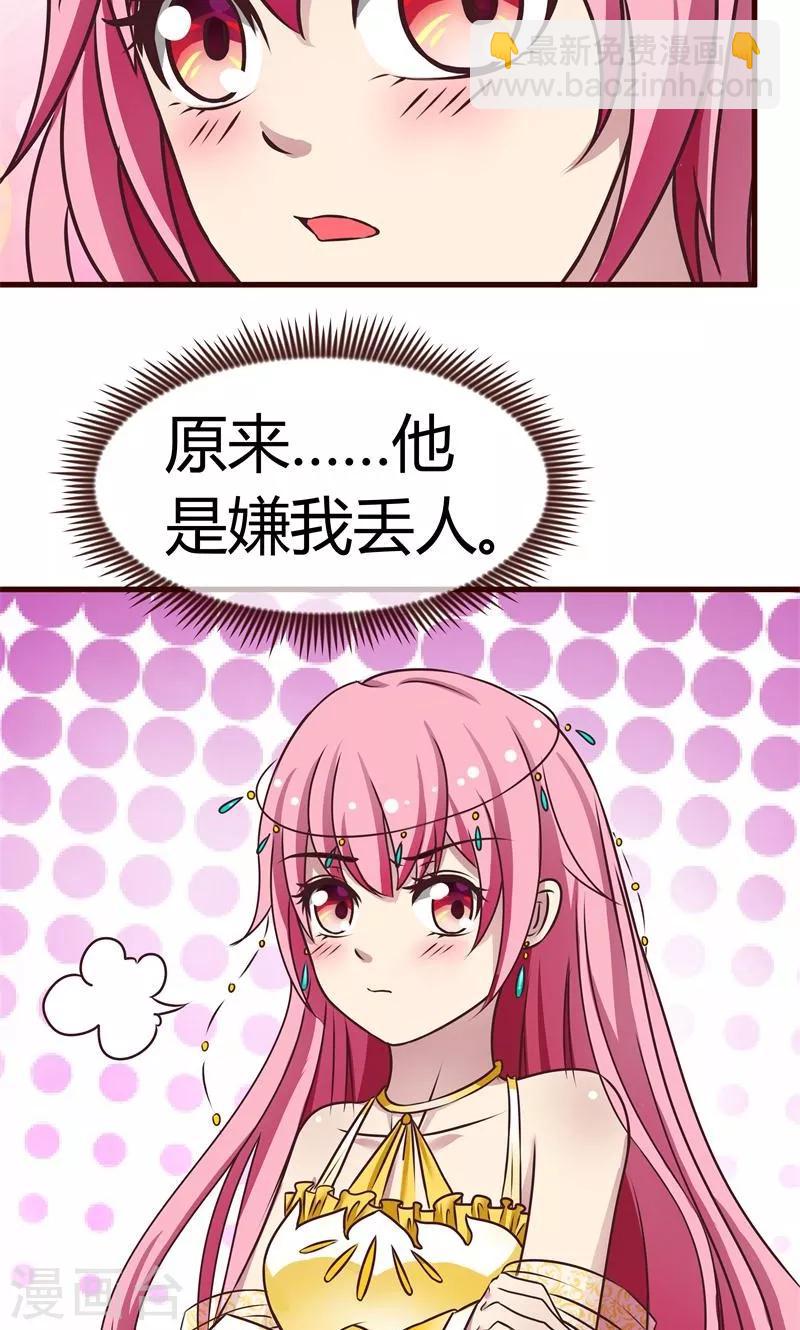 第5话 出身青楼7