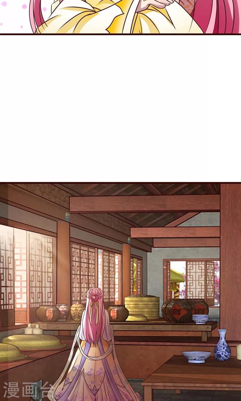 第5话 出身青楼8