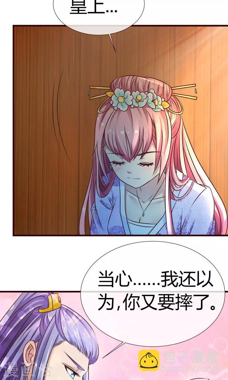 第6话 英雄救美10