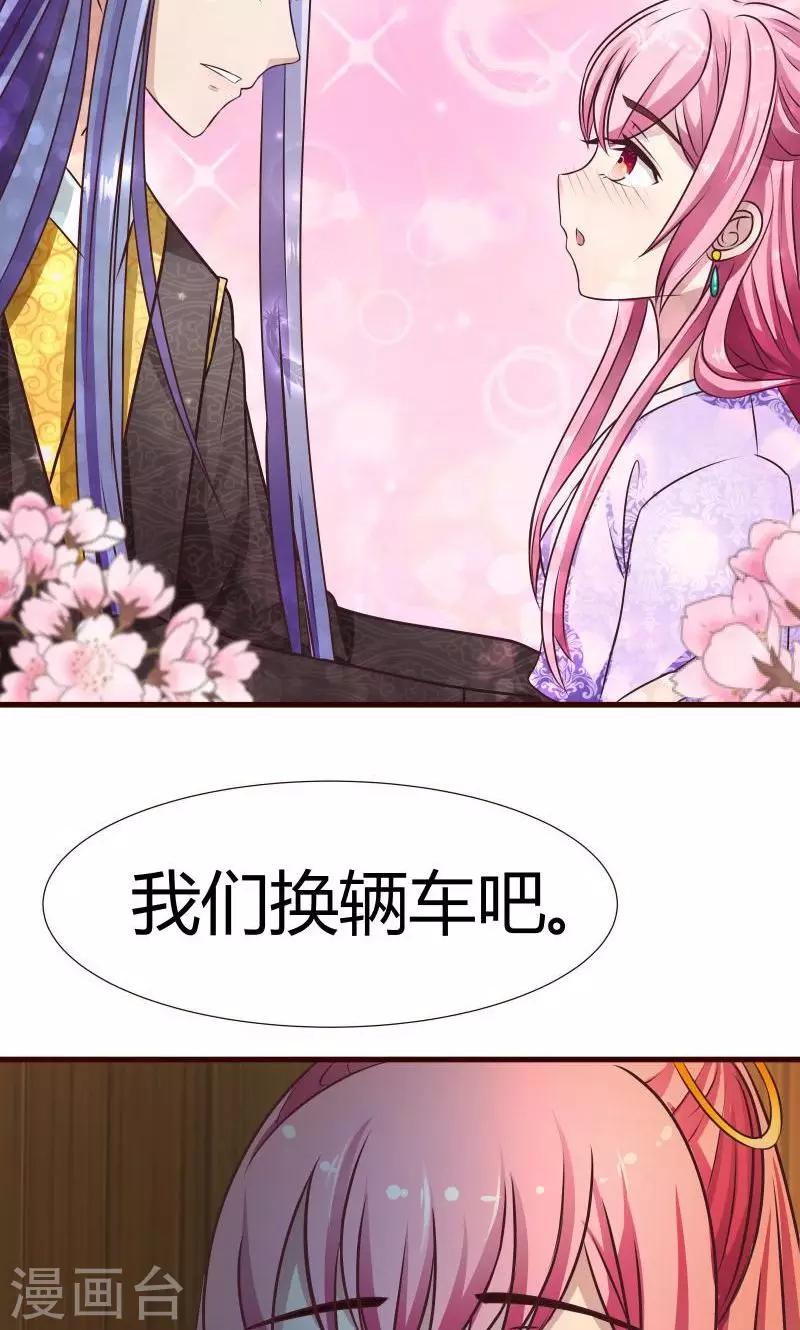第6话 英雄救美11