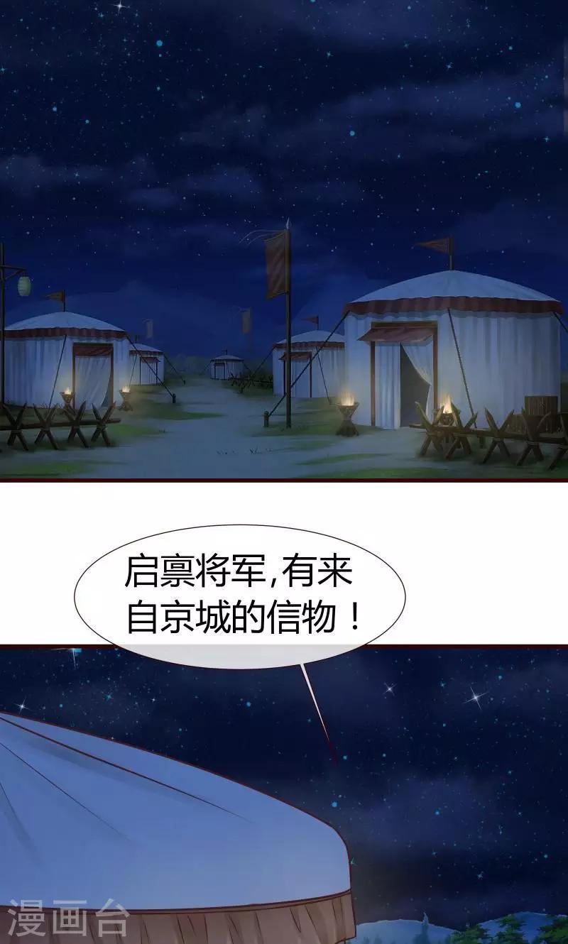 第6话 英雄救美13