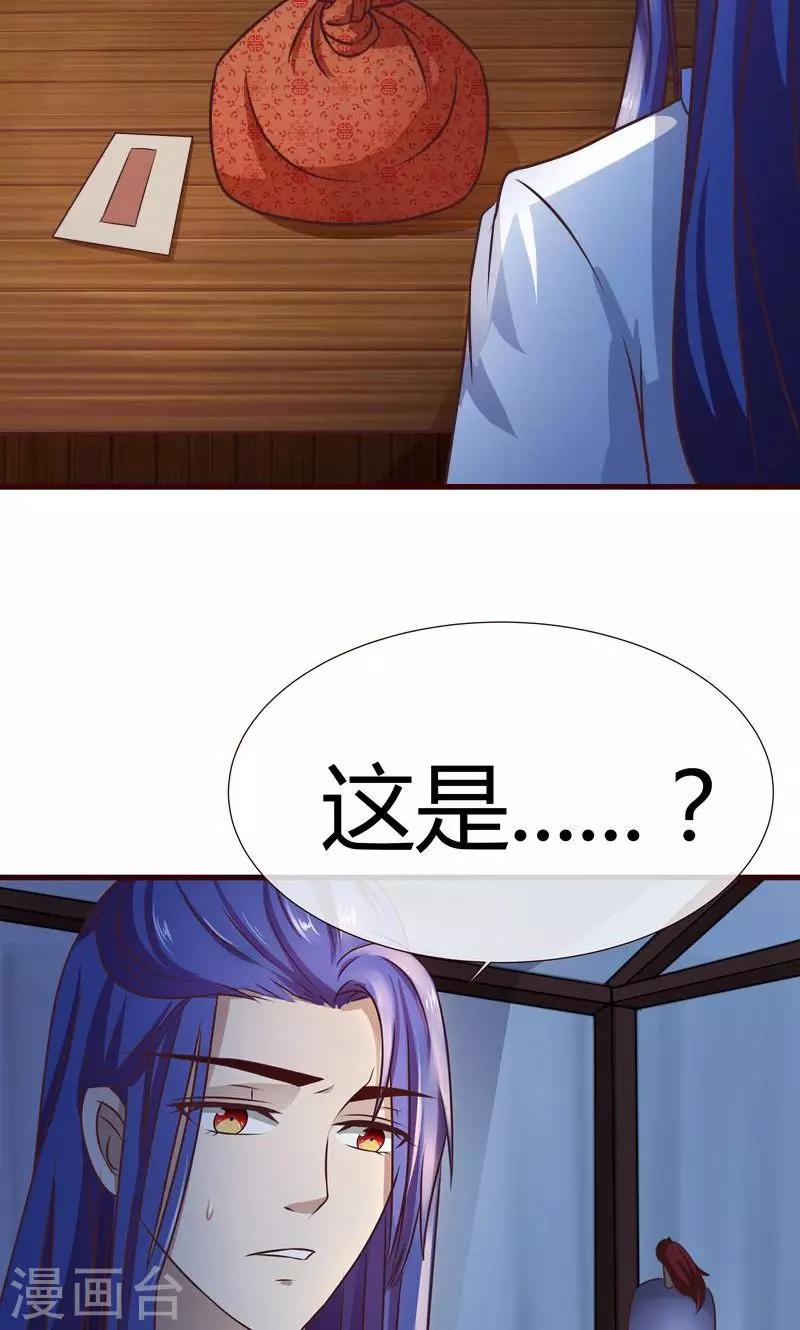 第6话 英雄救美15