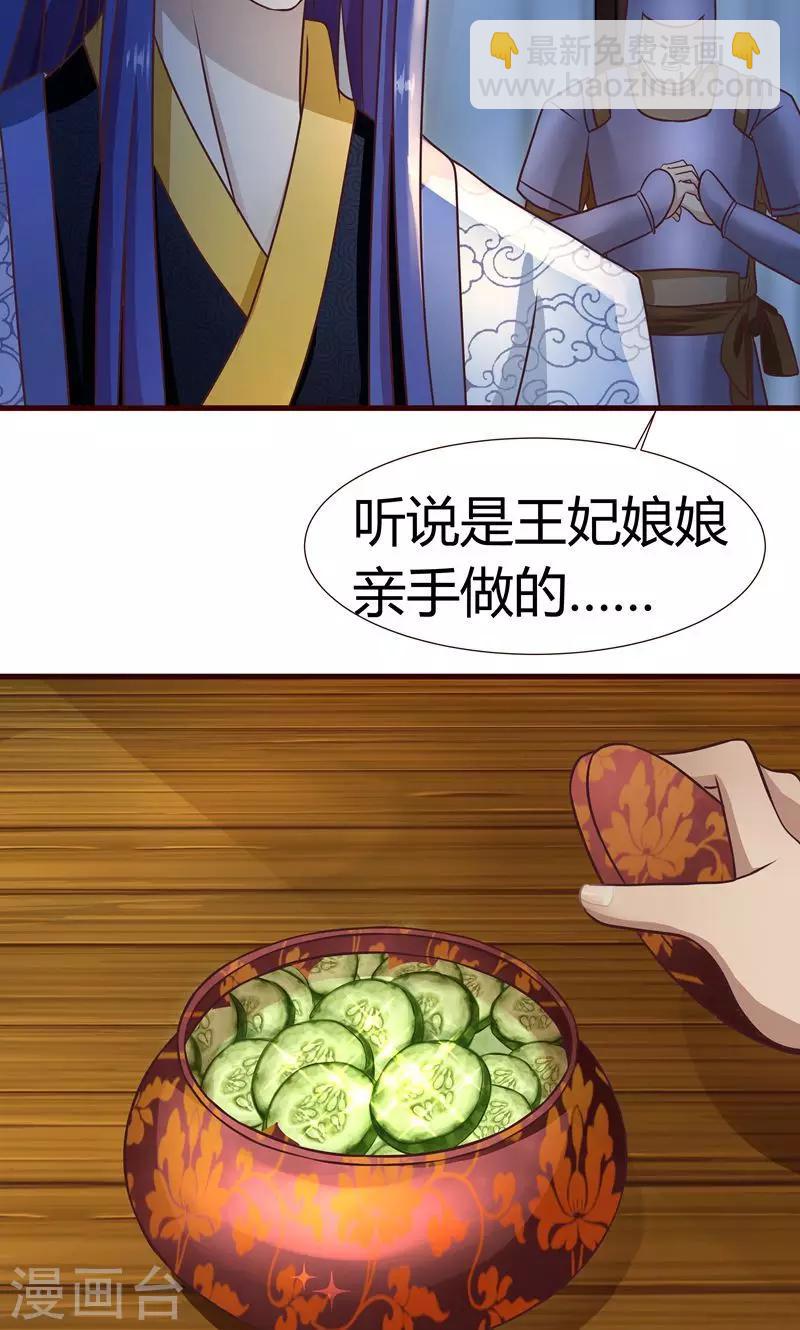 第6话 英雄救美16