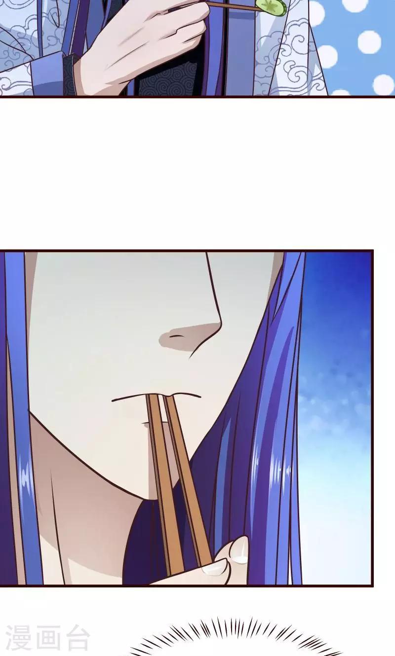 第6话 英雄救美19