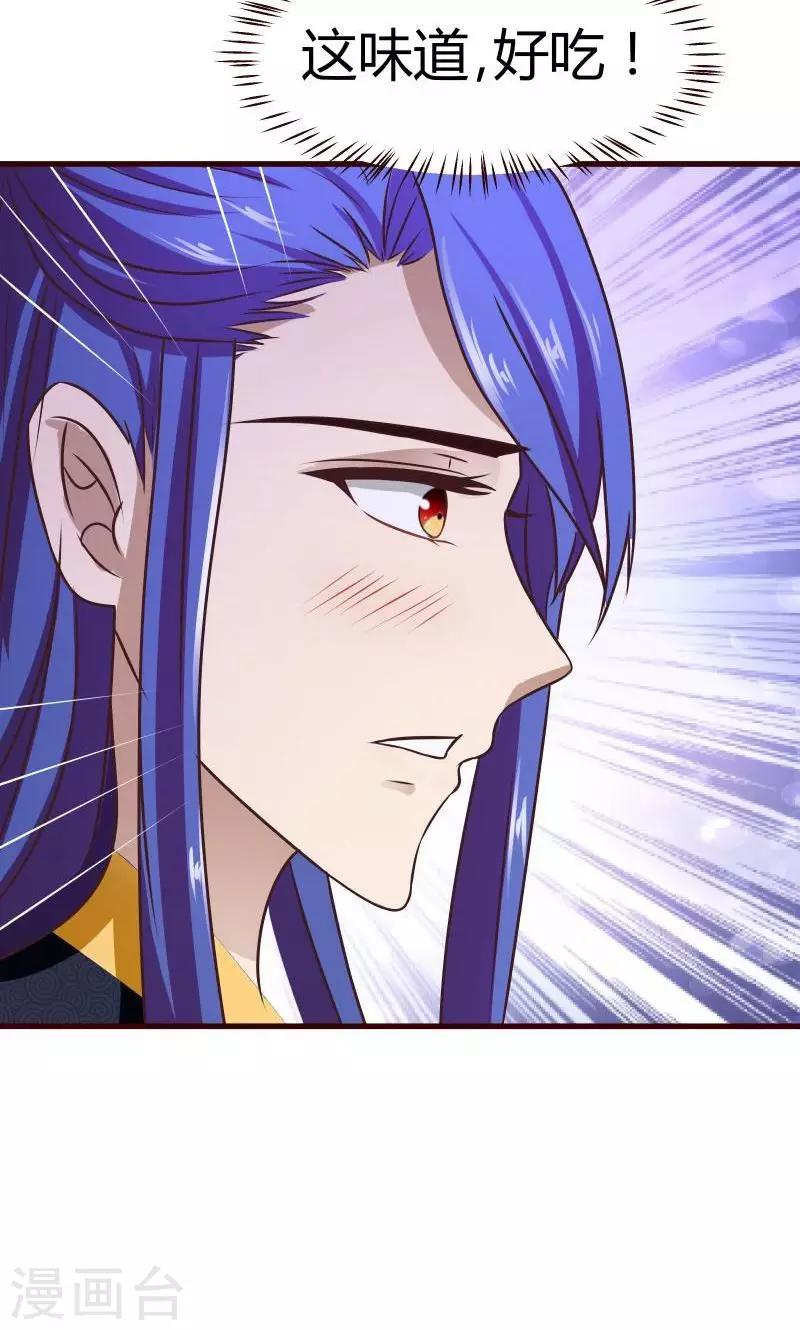 第6话 英雄救美20
