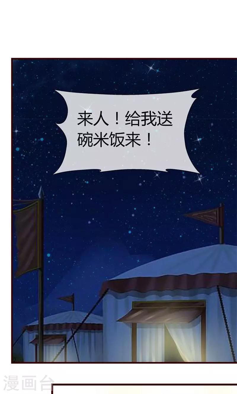 第6话 英雄救美21
