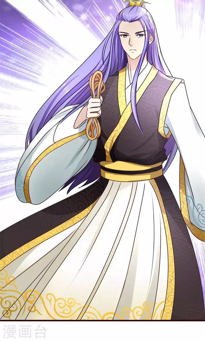 第6话 英雄救美4